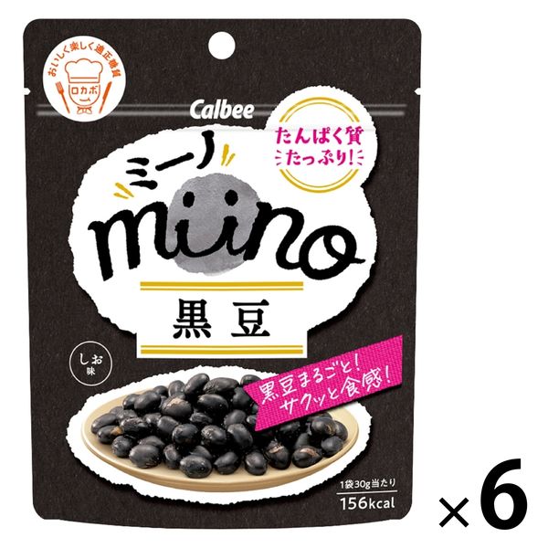 miino（ミーノ）黒豆しお味 30g 6袋 カルビー スナック菓子 おつまみ