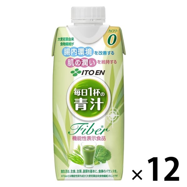 【機能性表示食品】伊藤園 毎日1杯の青汁 Fiber（ファイバー） 330ml キャップ付き 紙パック 1箱（12本入）