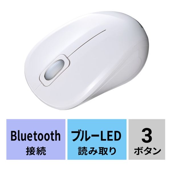 サンワサプライ ワイヤレスマウス 無線 Bluetooth 静音 3ボタン 小型 ブルーLED MA-BBSK315W 1個