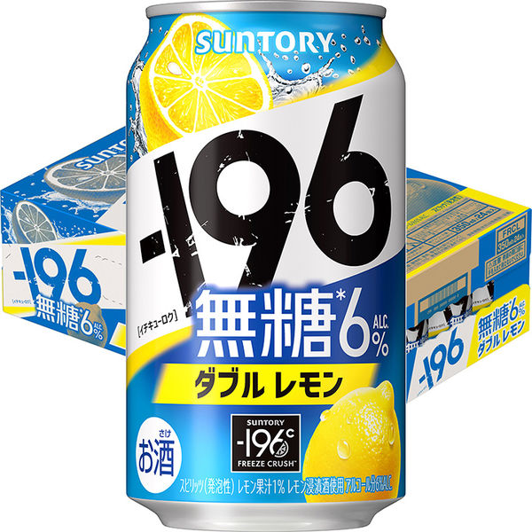 チューハイ 酎ハイ -196℃瞬間凍結 （無糖レモン） 350ml 1ケース（24本）