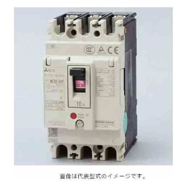 三菱電機 配線用遮断器 NF32-SVF 3P 15A 1個（直送品）