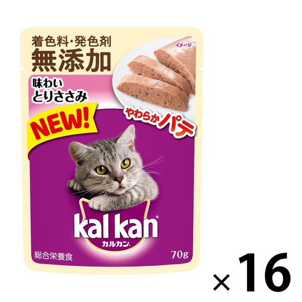 カルカン 猫 やわらかパテ 味わい とりささみ 着色料・発色剤無添加 総合栄養食 70g 16袋 キャットフード ウェット