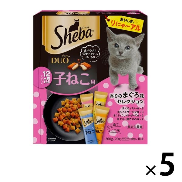 シーバ デュオ 12ヶ月までの子ねこ用 香りのまぐろ味セレクション 200g 5個 キャットフード 猫 ドライ