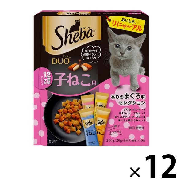 シーバ デュオ 12ヶ月までの子ねこ用 香りのまぐろ味セレクション 200g 12個 キャットフード 猫 ドライ