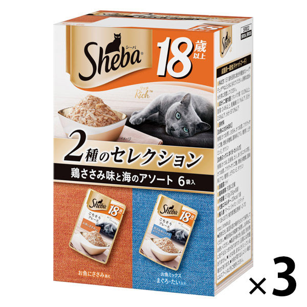 シーバ リッチ キャットフード 猫 18歳以上 3種のセレクション 鶏ささみと海のアソート（35g×6袋入）3個 パウチ ウェット