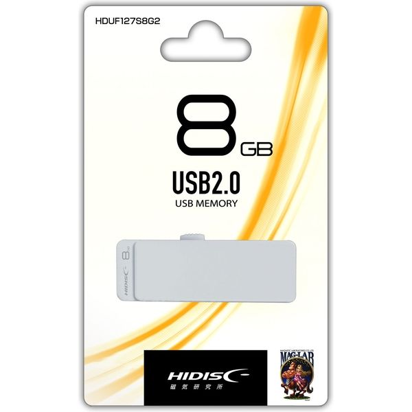 磁気研究所 USB 2.0 フラッシュメモリー 8GB スライド式 ホワイト HDUF127S8G2 1個（直送品）