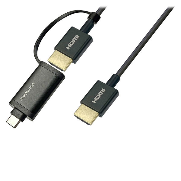 HDMIケーブル USB Type-Cアダプタ付き2m 8K60Hz対応 VV-UCHDHD020-B 1本 vodaview