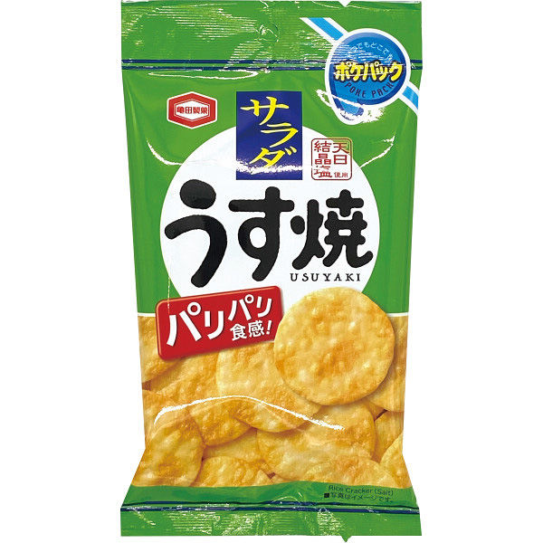 アジカル 【50袋セット】亀田製菓　サラダうす焼ポケパック 23-0672-036（直送品）