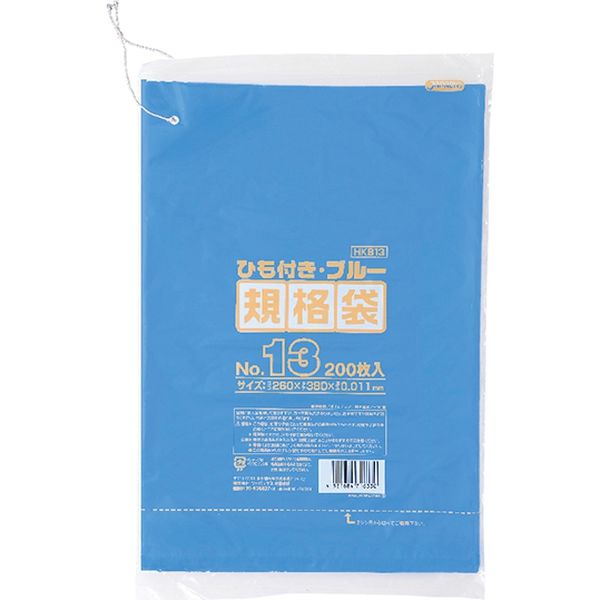 ジャパックス HD規格袋　紐付き　No.13　200枚　青　厚み0.011ｍｍ HKB13 1冊