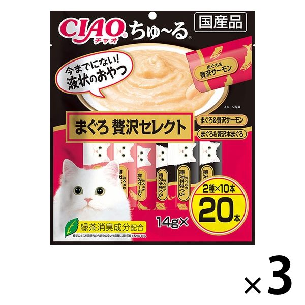 いなば CIAO チャオ ちゅーる 猫 まぐろ 贅沢セレクト 国産（14g×20本）3袋 ちゅ～る チュール おやつ