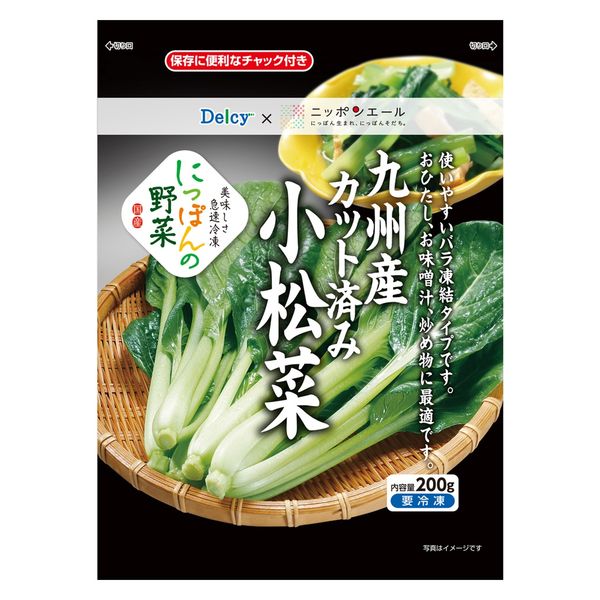 日本アクセス [冷凍食品] Delcy 九州産カット済み小松菜 国産 200g×6個 4973460500358（直送品）