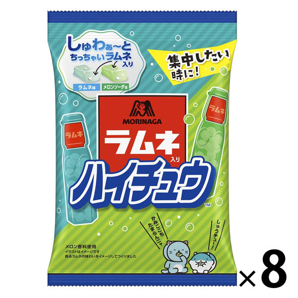 ラムネハイチュウ 8袋 森永製菓 ソフトキャンディ ハイチュー