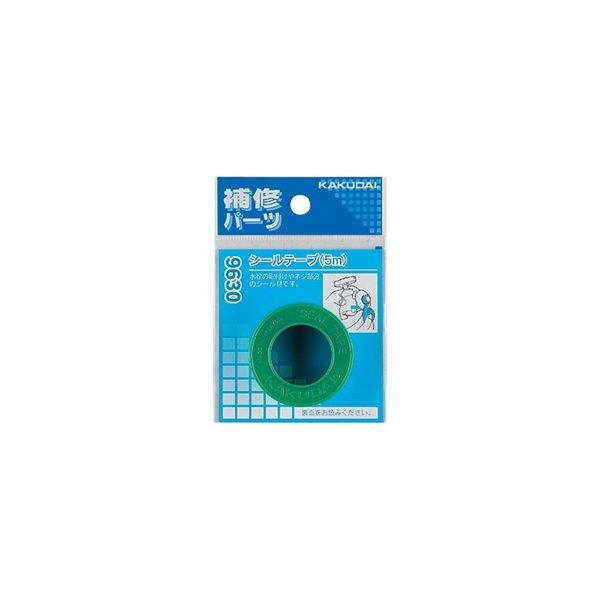 カクダイ シールテープ//10m 9631B 1セット(50巻:1巻×50個)（直送品）