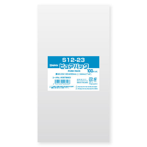 シモジマ SWAN OPP袋 ピュアパック S 12-23 006798423 1袋(100枚)