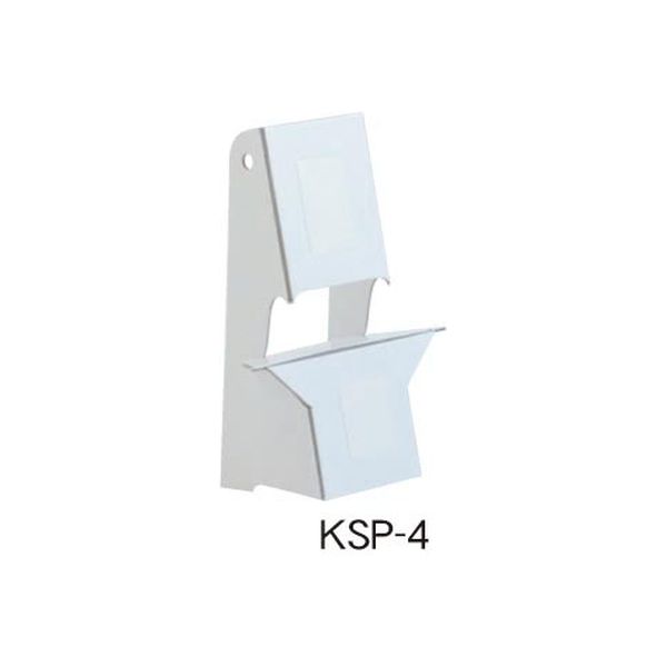 アルテ 紙スタンド 10枚セット A4・B5サイズ対応 KSP-4 1袋(10枚)