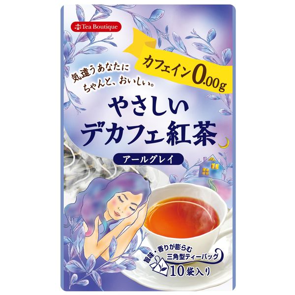 やさしいデカフェ　紅茶アールグレイ　5袋（10バッグ入×5）　日本緑茶センター