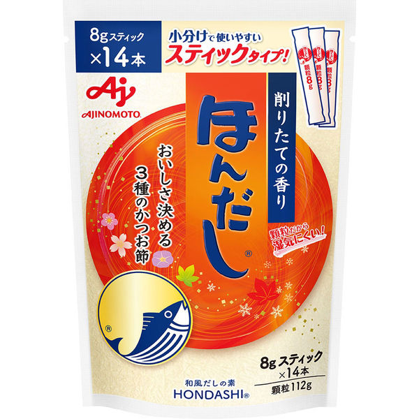 味の素 ほんだし 8gスティック14本入 5袋