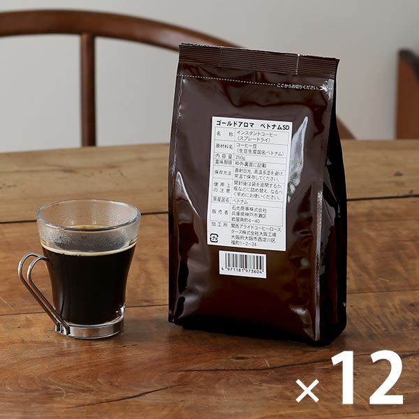 【インスタントコーヒー】ゴールドアロマベトナム インスタントコーヒー 1セット（250g×12袋）