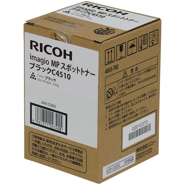 リコー（RICOH） 純正トナー imagio MP C4501 ブラック 315922 1個（直送品）