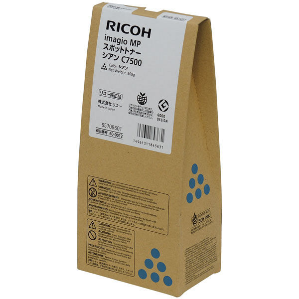 リコー（RICOH） 純正トナー imagio MP C7500 シアン 600012 1個（直送品）