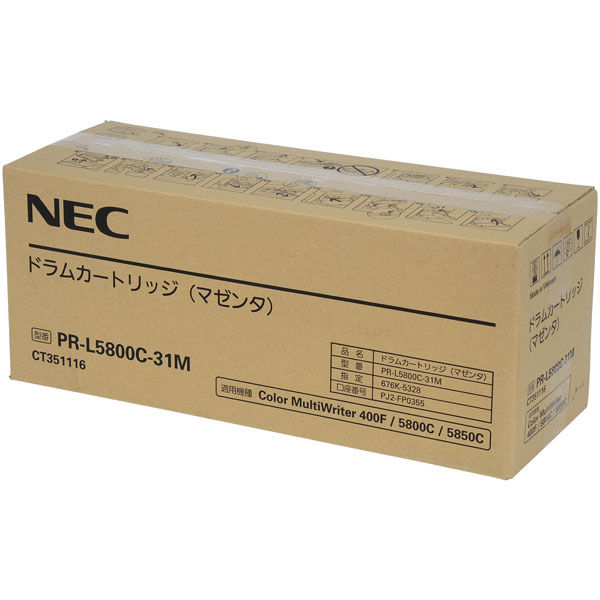 NEC 純正ドラムカートリッジ PR-L5800C-31M マゼンタ 1個