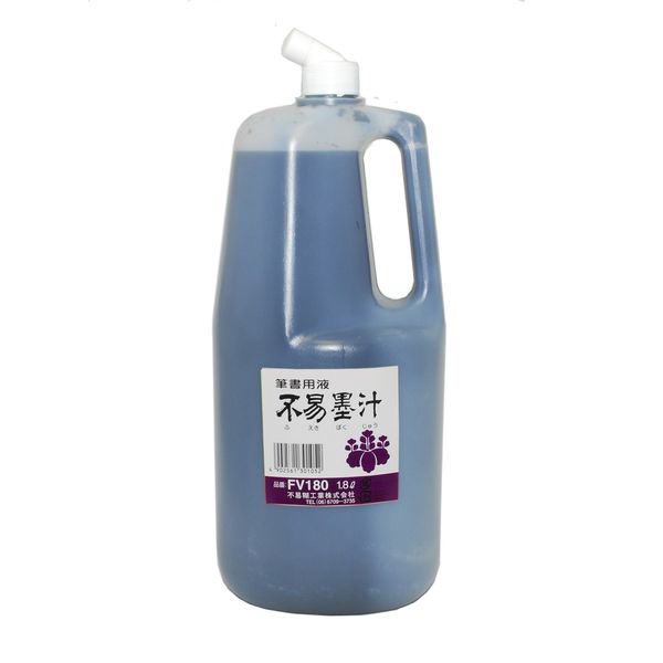 不易糊工業 フエキ FV180 不易墨汁 1.8ｌ 1個