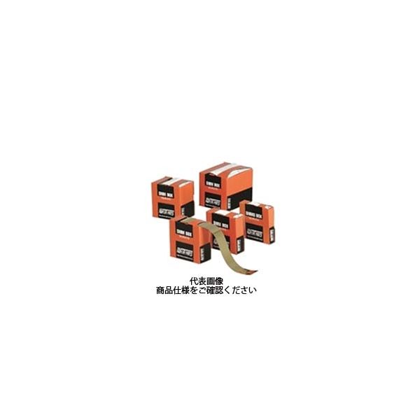 岩田製作所 シムボックス BXS20-001-L1 1セット（2個）（直送品）