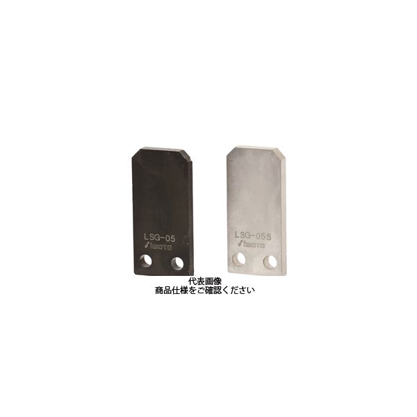 岩田製作所 リニアストッパー（抜け止め用） LSG LSG-09 1セット（6個）（直送品）