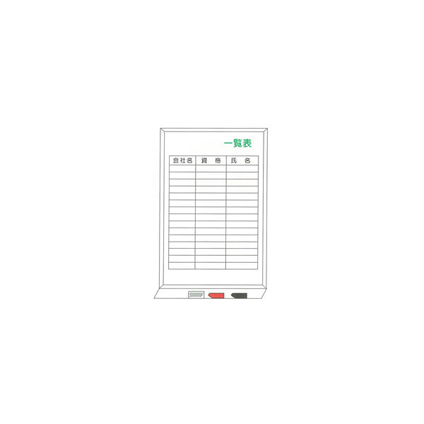 加藤商店 ホワイトボード 一覧表 900×600 KKW-035 1個（直送品）