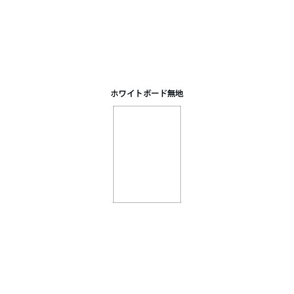 加藤商店 ホワイトボード無地 タテ 小 600×450 KKW-MJ4 1枚（直送品）