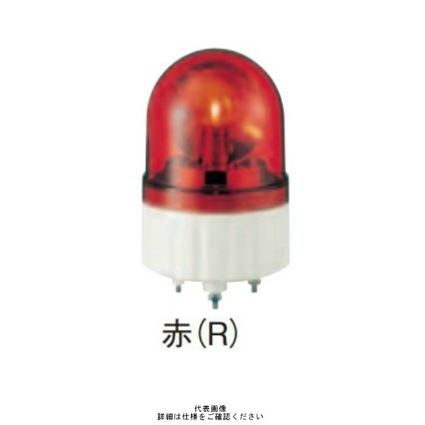 シュナイダーエレクトリック 赤 φ84 電球回転灯+ブザー 24V AXBー24R AXB-24R 1個（直送品）