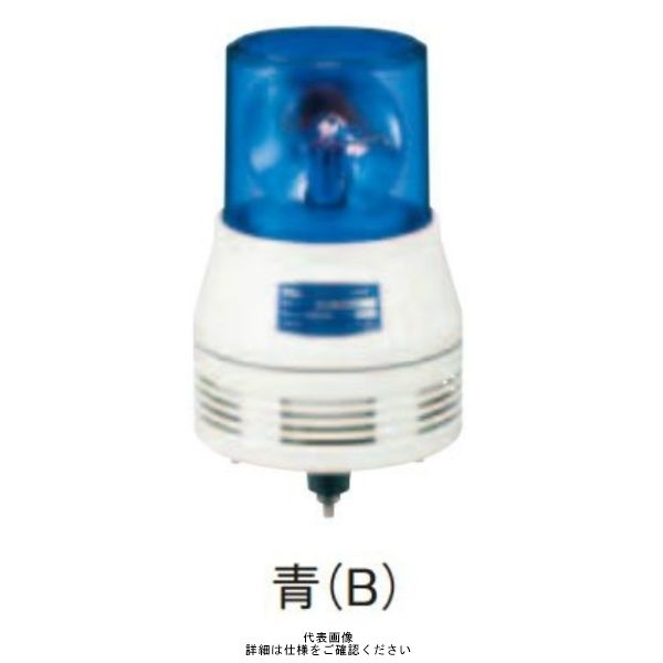 シュナイダーエレクトリック 青 回転灯+メロディーアラーム(15音) 200V ACMー200MBーD ACM-200MB-D 1個（直送品）