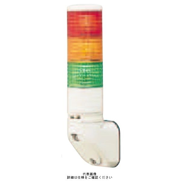 赤黄緑 φ60 積層式LED表示灯+ブザー+点滅(壁付) 24V 3段 LEULWBー24ー3RYG LEULWB-24-3RYG 1個（直送品）