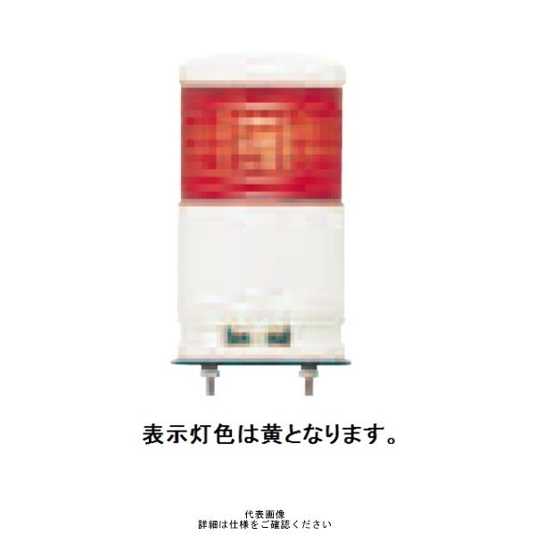 黄 φ60 積層式LED表示灯+ブザー+点滅(直付) 24V 1段 LEUGWBー24ー1Y LEUGWB-24-1Y 1個（直送品）