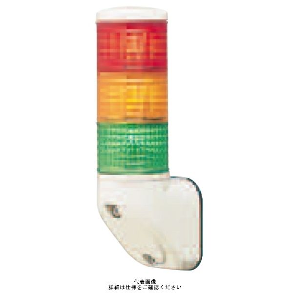 シュナイダーエレクトリック 赤黄緑 φ60 積層式LED表示灯(壁付) 24V 3段 LEULー24ー3RYG LEUL-24-3RYG 1個（直送品）