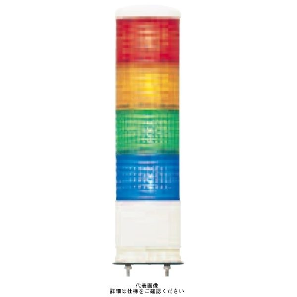 シュナイダーエレクトリック 赤黄緑青 φ60 積層式LED表示灯(直付) 24V 4段 LEUGー24ー4RYGB LEUG-24-4RYGB 1個（直送品）