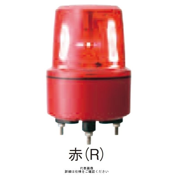 シュナイダーエレクトリック 赤 φ156 LED回転灯 100V (φ120取付ピッチ) LRMZー100R LRMZ-100R 1個（直送品）