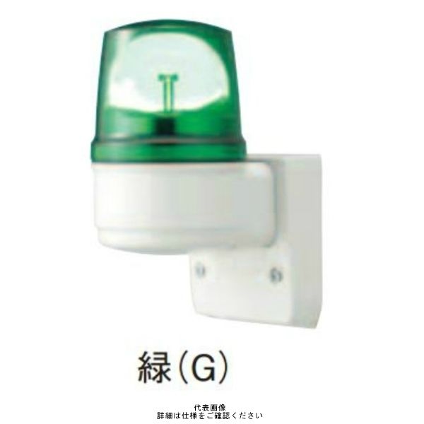 シュナイダーエレクトリック 緑 φ110 LED回転灯(壁付) 200V LRSLー200GーA LRSL-200G-A 1個（直送品）