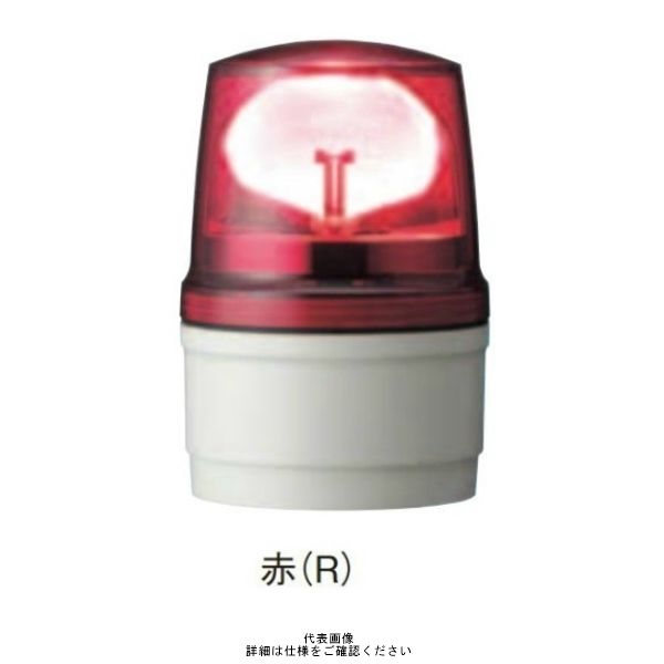 シュナイダーエレクトリック 赤 φ110 LED回転灯 100V LRSGー100RーA LRSG-100R-A 1個（直送品）