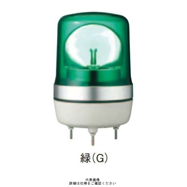 シュナイダーエレクトリック 緑 φ106 LED回転灯 100V LRSCー100GーA LRSC-100G-A 1個（直送品）