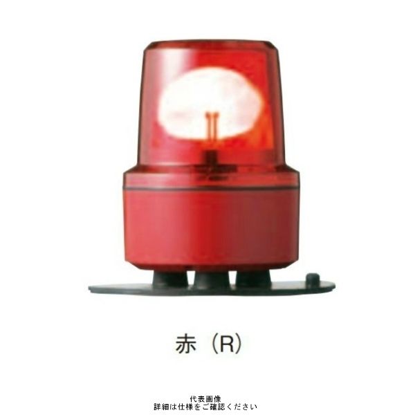 シュナイダーエレクトリック 赤 φ130 LED回転灯 12V マグネット LRMTー12RーMA LRMT-12R-MA 1個（直送品）