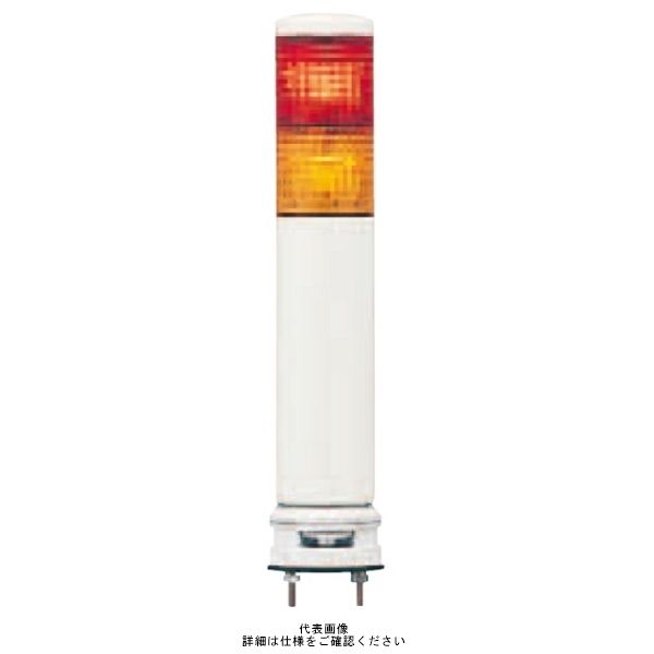 赤黄(クリアーグローブ) φ40 積層式LED表示灯+ブザー+点滅(直付) 24V 2段 LOUGWBー24Wー2RY LOUGWB-24W-2RY（直送品）