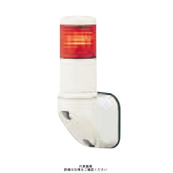 赤(クリアーグローブ) φ40 積層式LED表示灯(壁付) 24V 1段 LOULー24Wー1R LOUL-24W-1R 1個（直送品）