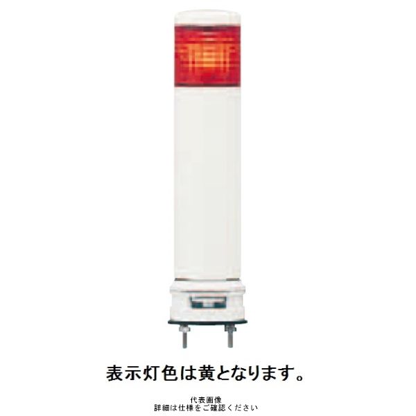 黄 φ40 積層式LED表示灯+ブザー+点滅(直付) 24V 1段 LOUGWBー24ー1Y LOUGWB-24-1Y 1個（直送品）