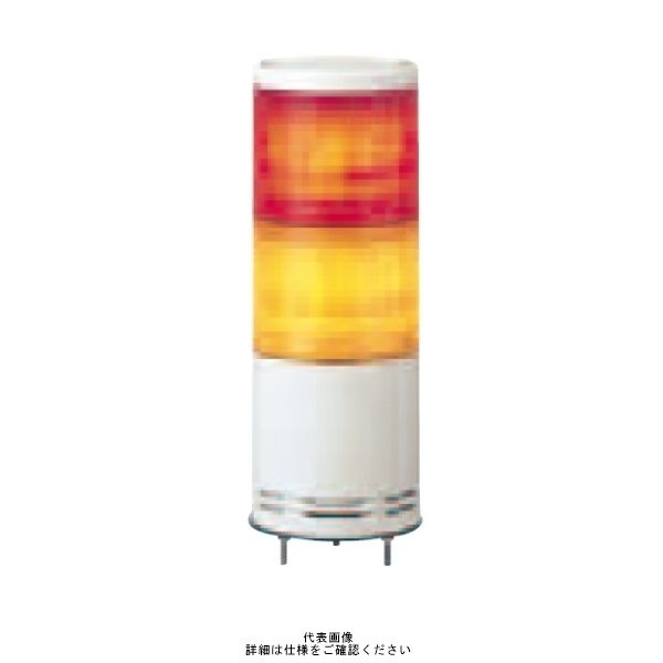 シュナイダーエレクトリック 赤黄 φ100 積層式LED表示灯+ブザー 200V 2段 UTLBー200ー2RY UTLB-200-2RY 1個（直送品）