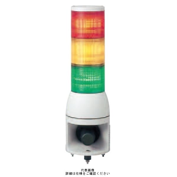 赤黄緑 φ100 積層式LED表示灯+電子音(15音) 100V 3段 UTLMMー100ー3RYG UTLMM-100-3RYG 1個（直送品）