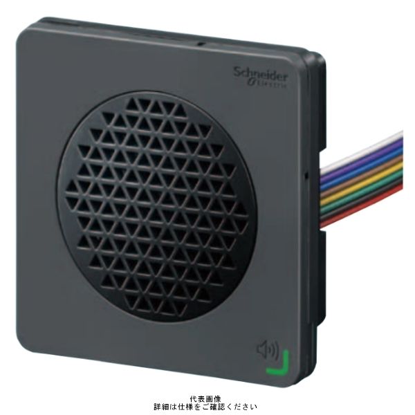 シュナイダーエレクトリック 黒 DIN72 音声合成警報器 ボイスタイプ 12ー24V PNP接続 XVSV7BBP 1個（直送品）