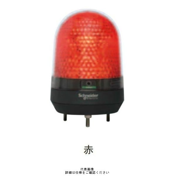 シュナイダーエレクトリック 赤 φ100 LED表示灯 XVR3型 AC100ー230V ブザーなし XVR3M04 1個（直送品）