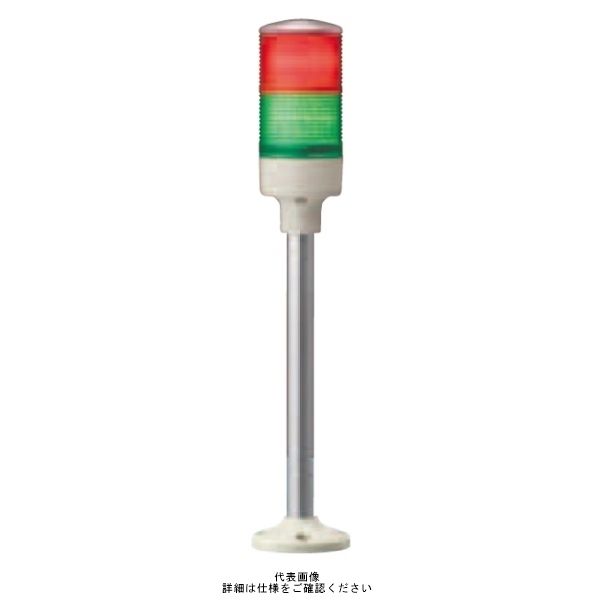 シュナイダーエレクトリック 赤緑 ハーモニーブランド φ60 積層式LED表示灯円形取付台+ポール+ブザー24V 2段 XVGB2SH RG 1個（直送品）