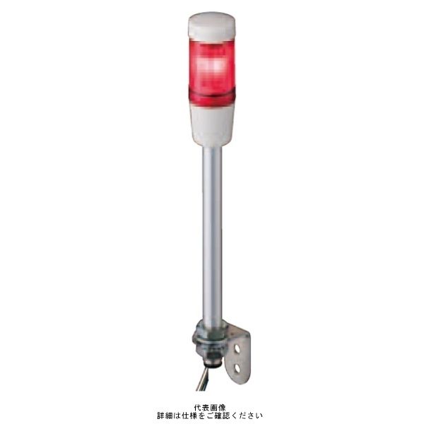 シュナイダーエレクトリック 赤 ハーモニーブランド φ45 積層式LED表示灯(ポール) 24V 1段 XVMB2RSB 1セット(2個)（直送品）